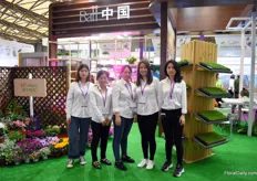 Part of the team of Ball Horticultural China.