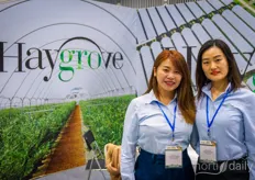 Alice Ye and Jennifer Zhu with Haygrove