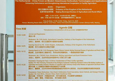 The Embassy of the Kingdom of the Netherlands and the Beijing Municipal Bureau of Agriculture and Rural Affairs were co-organizing a forum on modern greenhouse horticulture, with a focus on AI and greenhouse innovation.