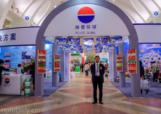 Rui Qing Huang of Beijing RuiXue