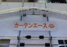 Japanese retractable roof system.