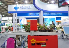Mosa Green seeder at the booth from Huanong Besky.
