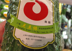 The claim to be grown organic....very cheap for organic product!