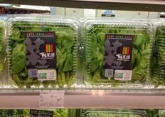 2.60 USD for a clamshell with organic bok choy leafs. packaging advertises 'Simple Life and Sustainable Ecology