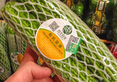 3.30 USD for two organic Chinese cucumbers