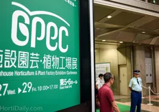 The GPEC is held every two years at the BIg Sight Exhibition Centre in Tokyo, Japan. This year, the show increased twice in size, covering two halls of the convention centre.