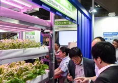 BlockFarm is said to be a cloud based container farm system