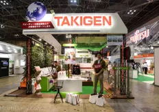 Takigen is a Japanese manufacturer of greenhouse logistic solutions.