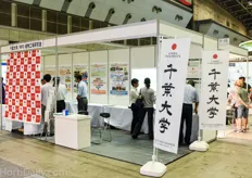 The booth of Chiba University; the leading horticultural university in Japan.