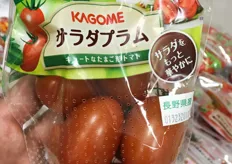 Large plum tomatoes from Kagome.