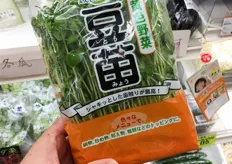 Many retailers offer these kind of micro greens which are used a lot in the finer Japanese kitchen.
