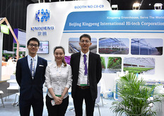 Richard Tian joins Jessie Zhang & Ning Wang with Beijing Kingpeng Greenhouse