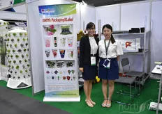 Clara Malpic & Sophia Yin with Oboya, a pot sleeve and accessory manufacturer.