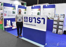 Always wondered how you say Yara in Thai? Here's your answer, shown by Michael Keaney