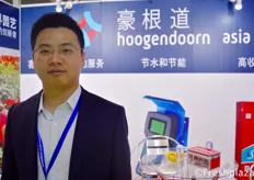 Snow Wu from Hoogendoorn Asia. Together with global partners, Hoogendoorn delivers sustainable automation solutions that coordinate all processes and systems in horticultural organization. The modular software ensures that the available resources such as natural gas, fertilizers and water are used as efficiently as possible.