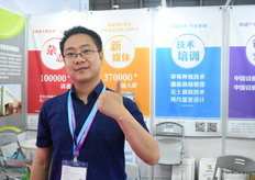 Ling Wang of Wenshiguangi.