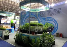 The booth of Qingdao Wallen Blueberry Fruit Industry Co., Ltd. Qingdao Wallen is an agricultural enterprise engaged in blueberry seedling breeding, base planting, fruit processing and sales. It is a subsidiary of Joyvio.