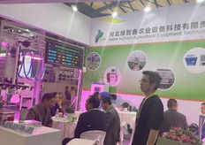 Hebei LvZhixin Agricultural Equipment company from China.