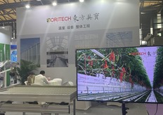 The stand of Oritech