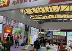 Focus on importing Japanese fertilizers