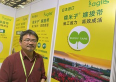 Tomato grafting tape from Japan from Aglis.