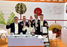 Forteco from The Netherlands provides professional substrate solutions.