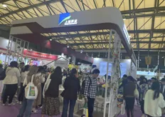 A crowded stand of the Shanghai Seed Industry Group.
