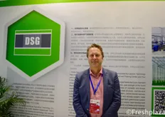 Jörgen Kint from DSG, Shandong Dutch Standard Greenhouse Agricultural Technology Co., Ltd.