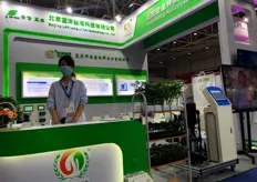 Shandong Xin'an Seedlings is a total solution provider for vegetable seedlings. The company's sales representatives introduced the company's seedling products to the exhibitors at the booth.