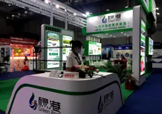 The sales representative of Jiangsu Greenport Modern Agricultural Development Company Ltd. at the booth. Greenport is a modern agricultural service enterprise focusing on scientific research, integrating production, circulation, technical services and training.