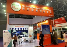 The booth of PIB Horticulture