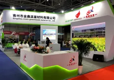 The booth of Qingzhou Jinxin Greenhouse Materials Co., Ltd. The company's sales representative is talking with the visitor.